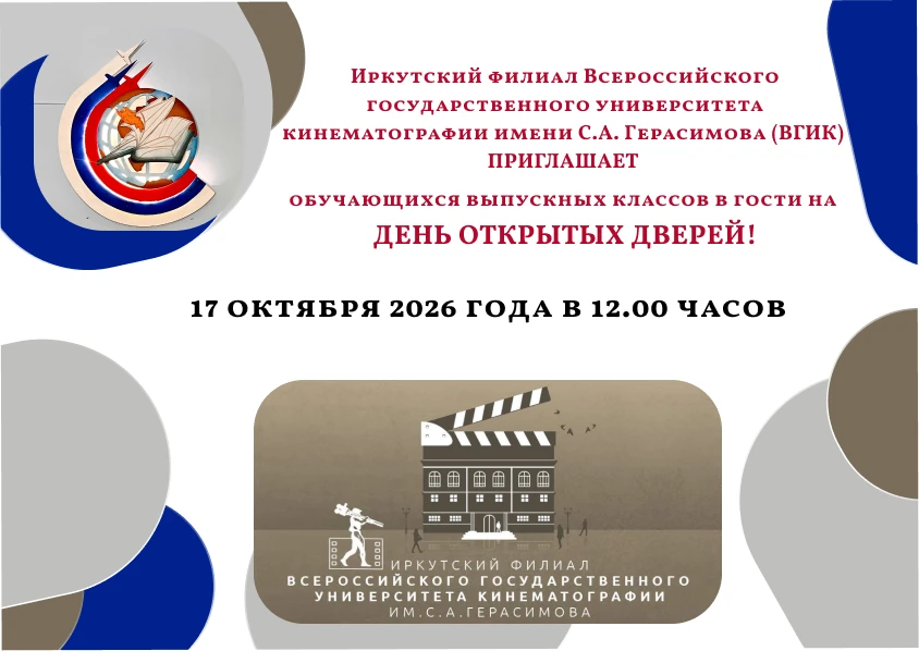 🎬 Хочешь стать частью волшебного мира кино?