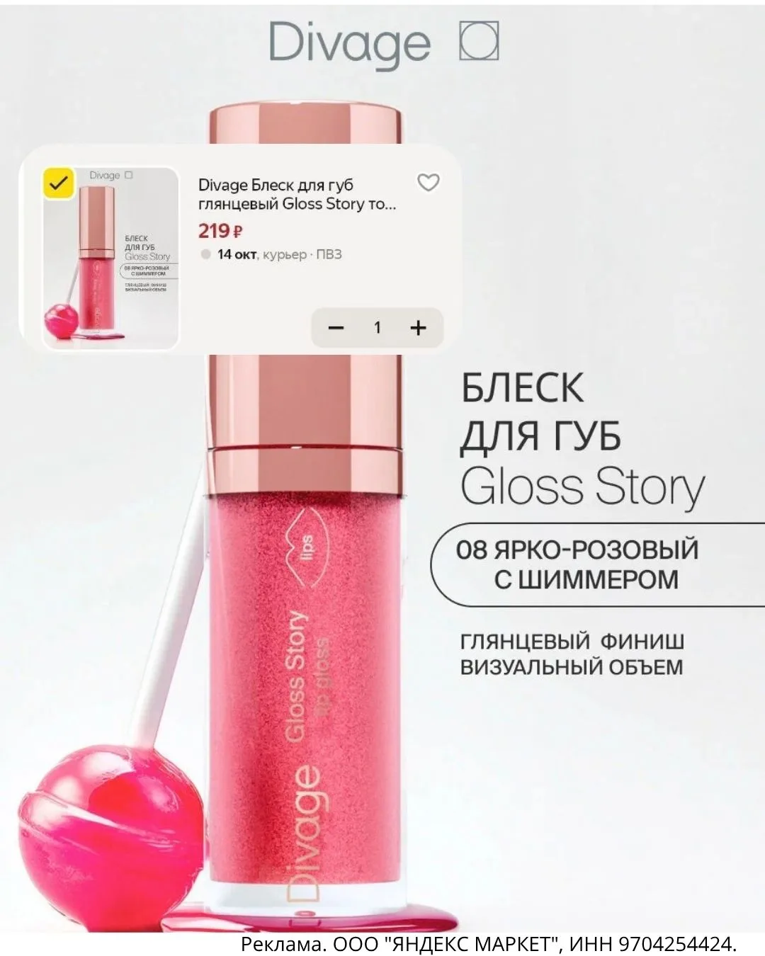 ❗️СУПЕРЦЕНА❗️