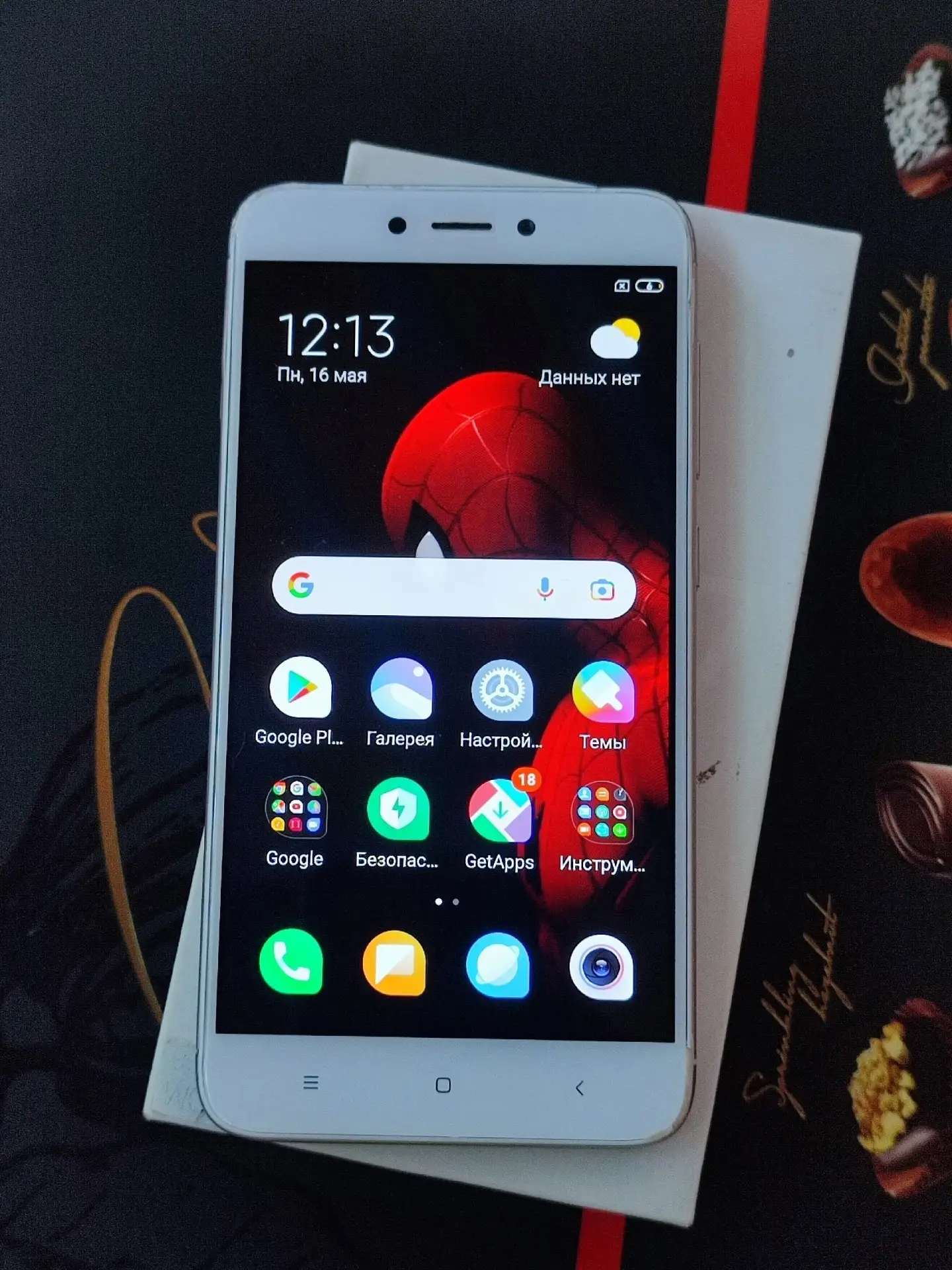 Xiaomi redmi 4x .