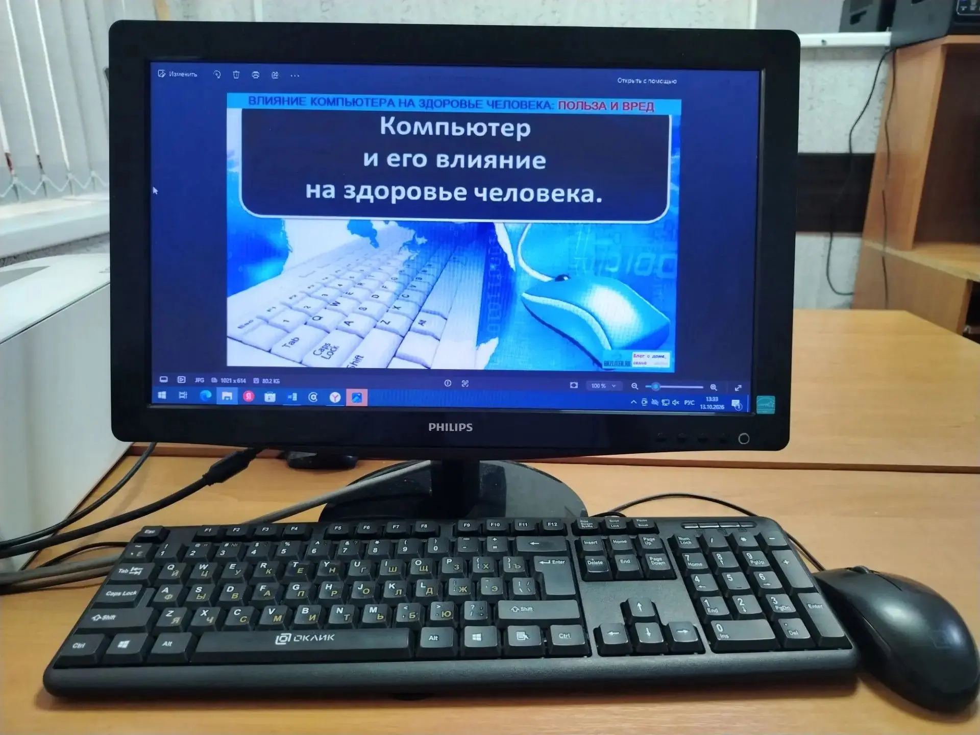 В рамках проекта «Мы за здоровый образ жизни» специалисты отделения профилактики безнад...