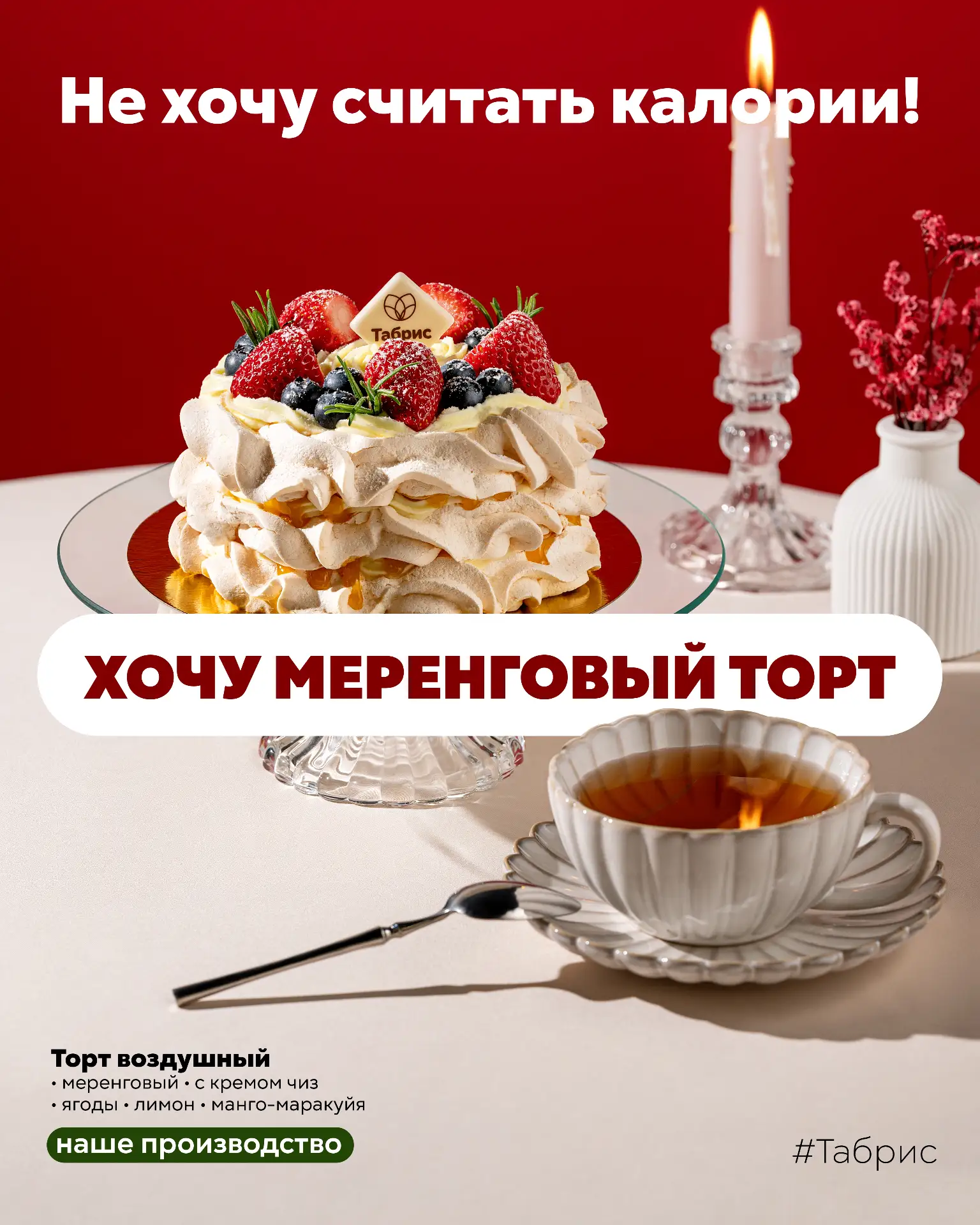 ❤️ Не хочу считать калории! Хочу вкусно!