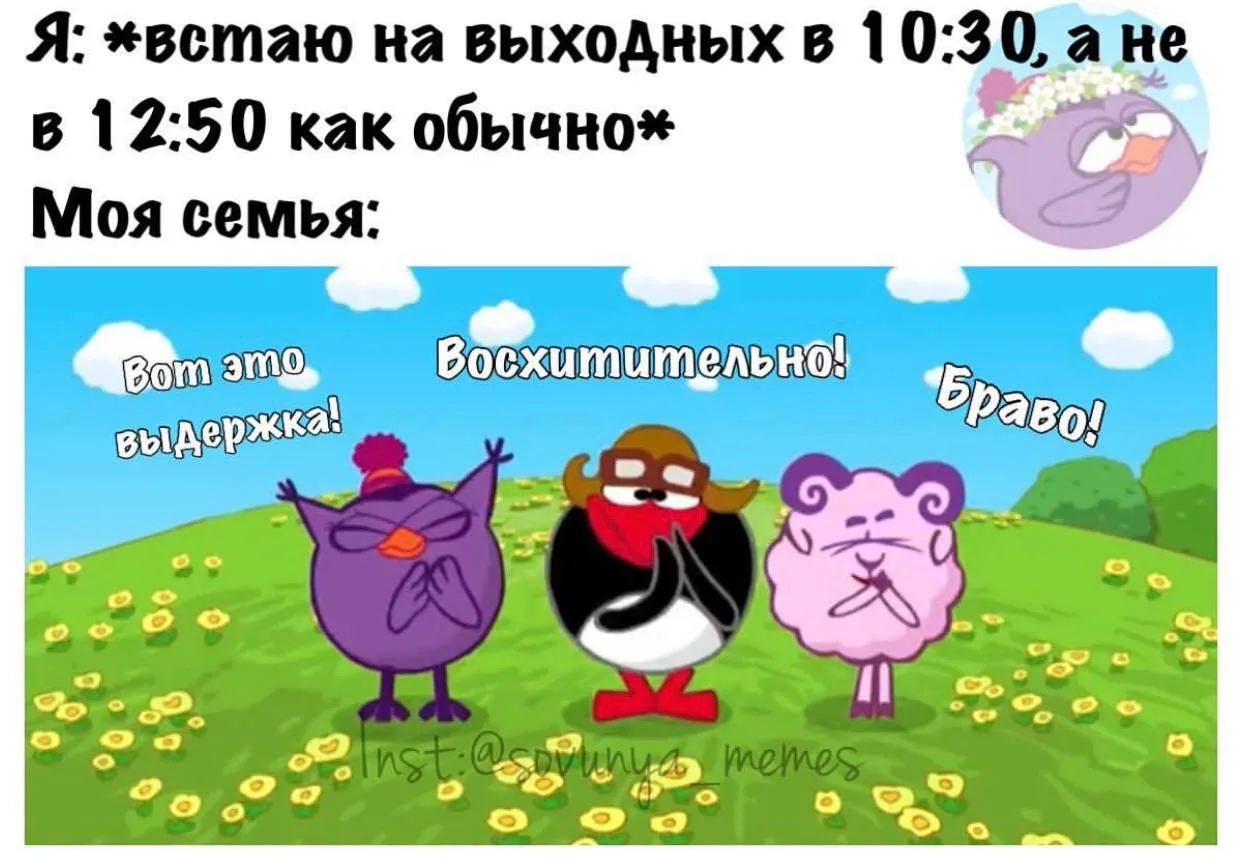 «Удивительно»