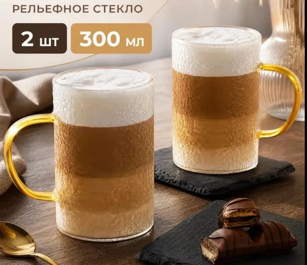 Набор кружек