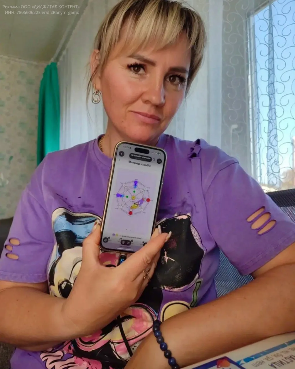 В 2027 году я кардинально сменю сферу деятельности и стану миллионером — и я обалдела 😅