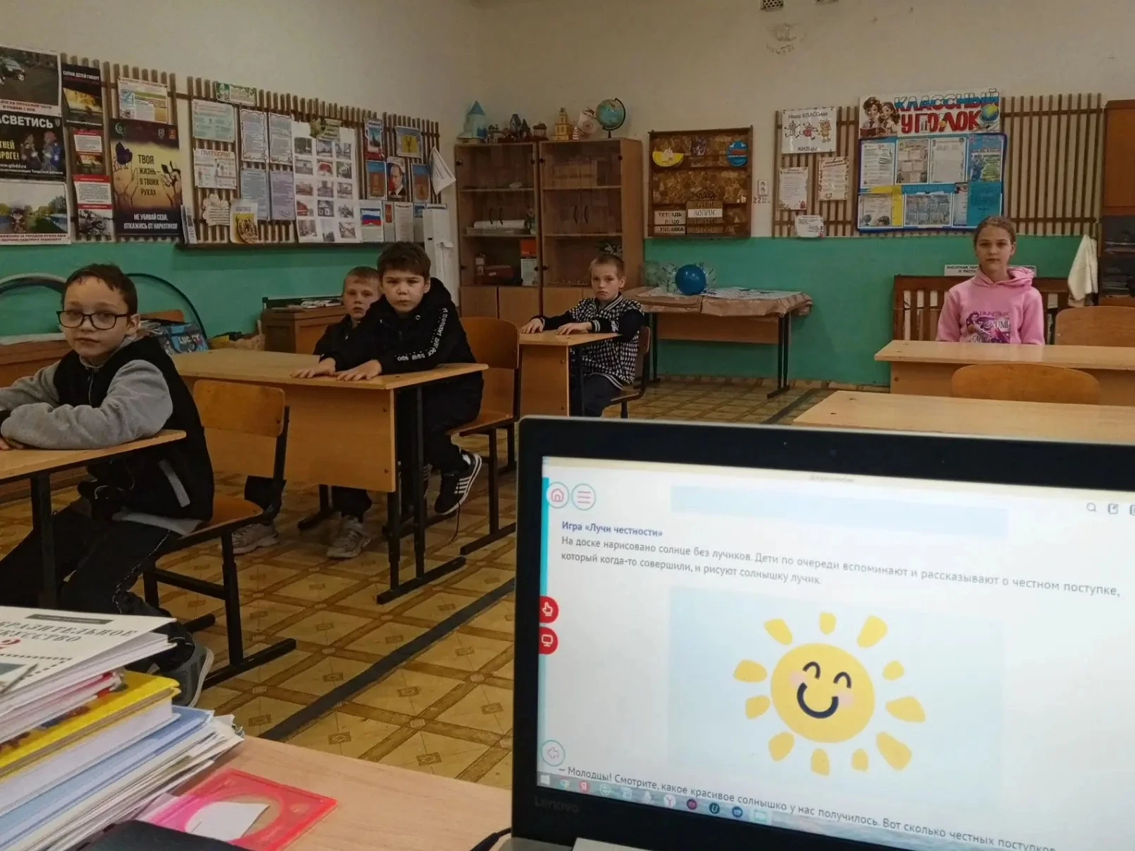 #Добротолюбие