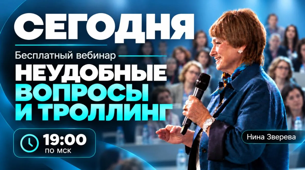 Друзья мои, уже сегодня встречаемся в прямом эфире! 🩵