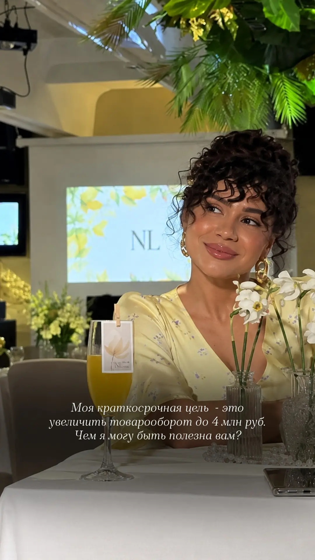 Возможно это ты?