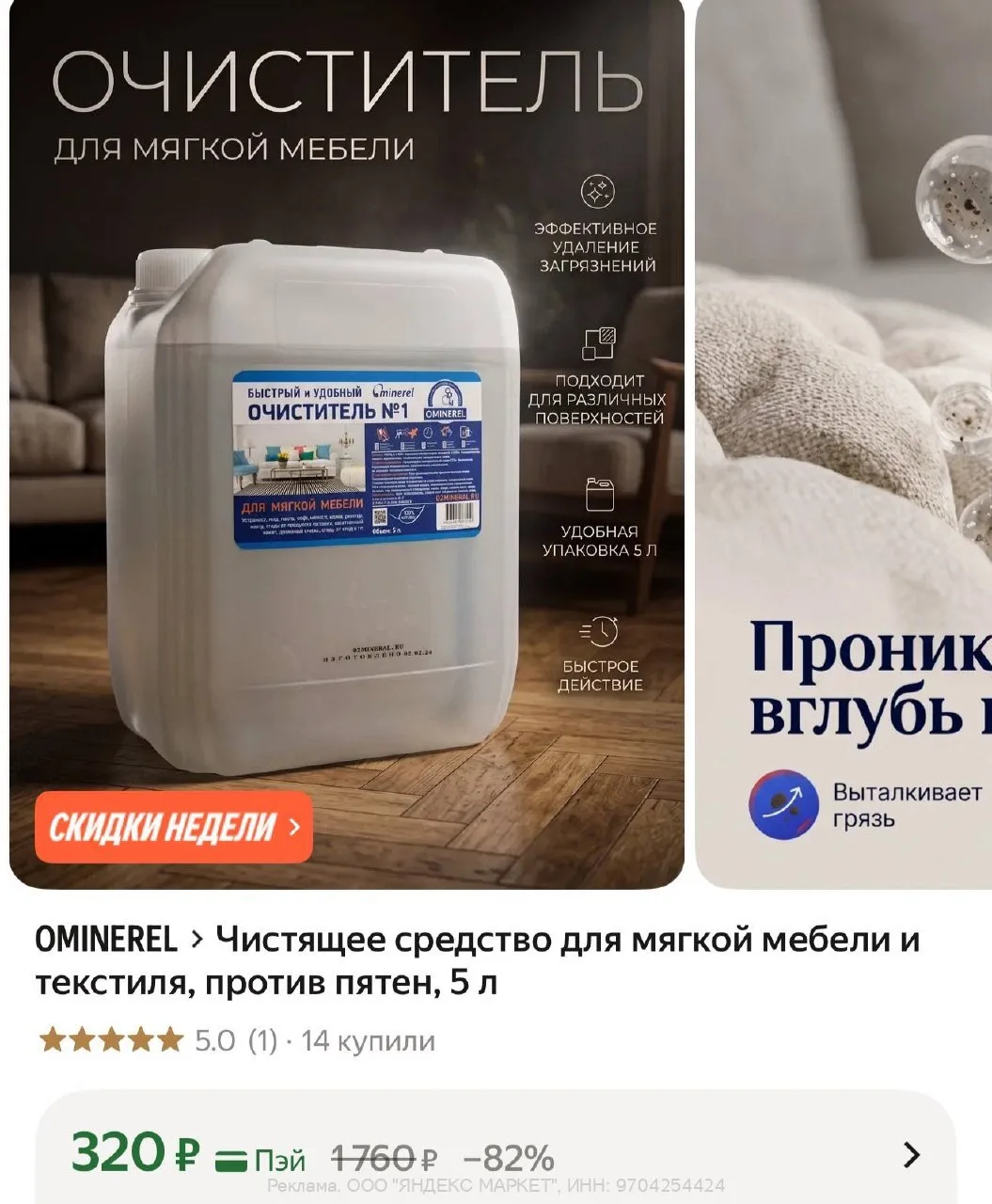 https://market.yandex.ru/cc/BGayES?erid=5jtCeReNx12oak2rV71rq7s