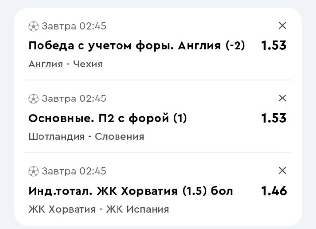 Бесплатный на сегодня прогноз кф 3.42. А мы с вами встретимся в пятницу, когда начнутся...