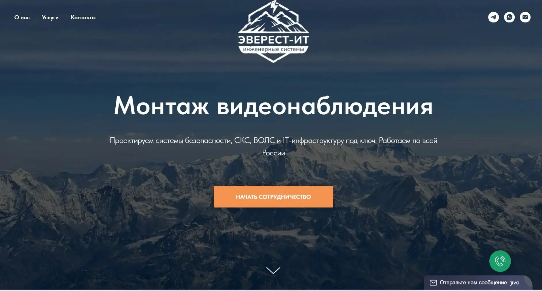 У нас есть сайт, где вы можете ознакомиться с нашими предложениями.