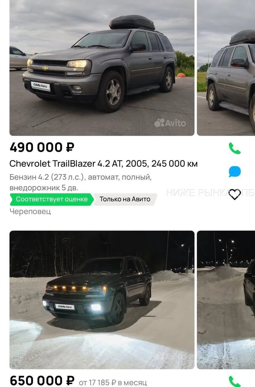 ⚡️Старт рынка СПб+500 в поколении!