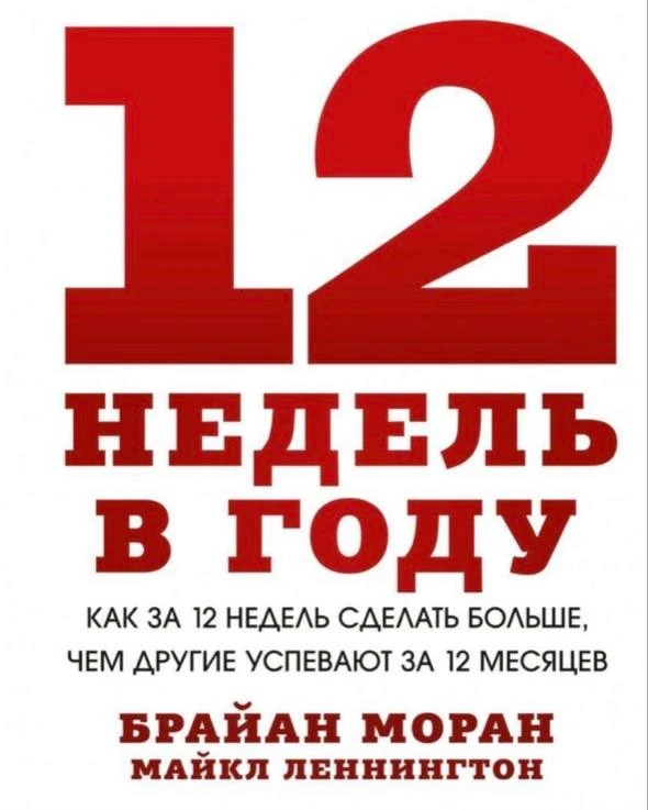 В продолжение темы стратегии…