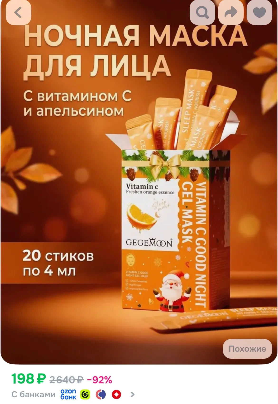 https://ozon.ru/p/o1454982