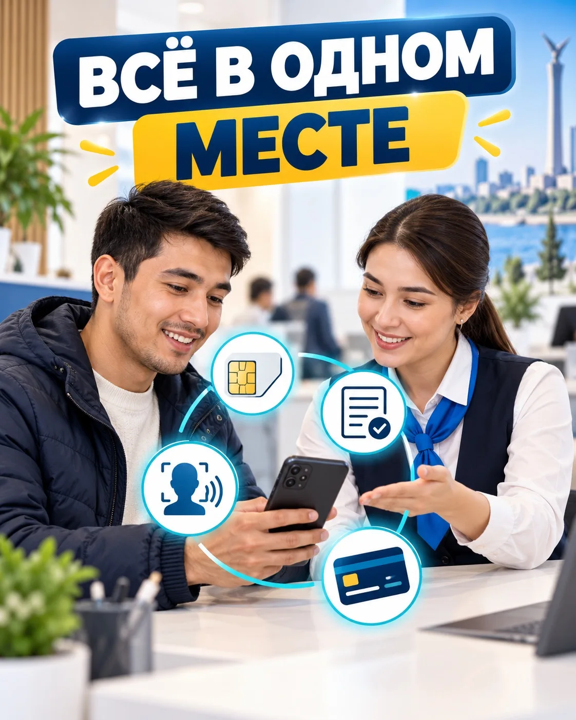 ВСЁ ДЛЯ ОФОРМЛЕНИЯ — В ОДНОМ МЕСТЕ
