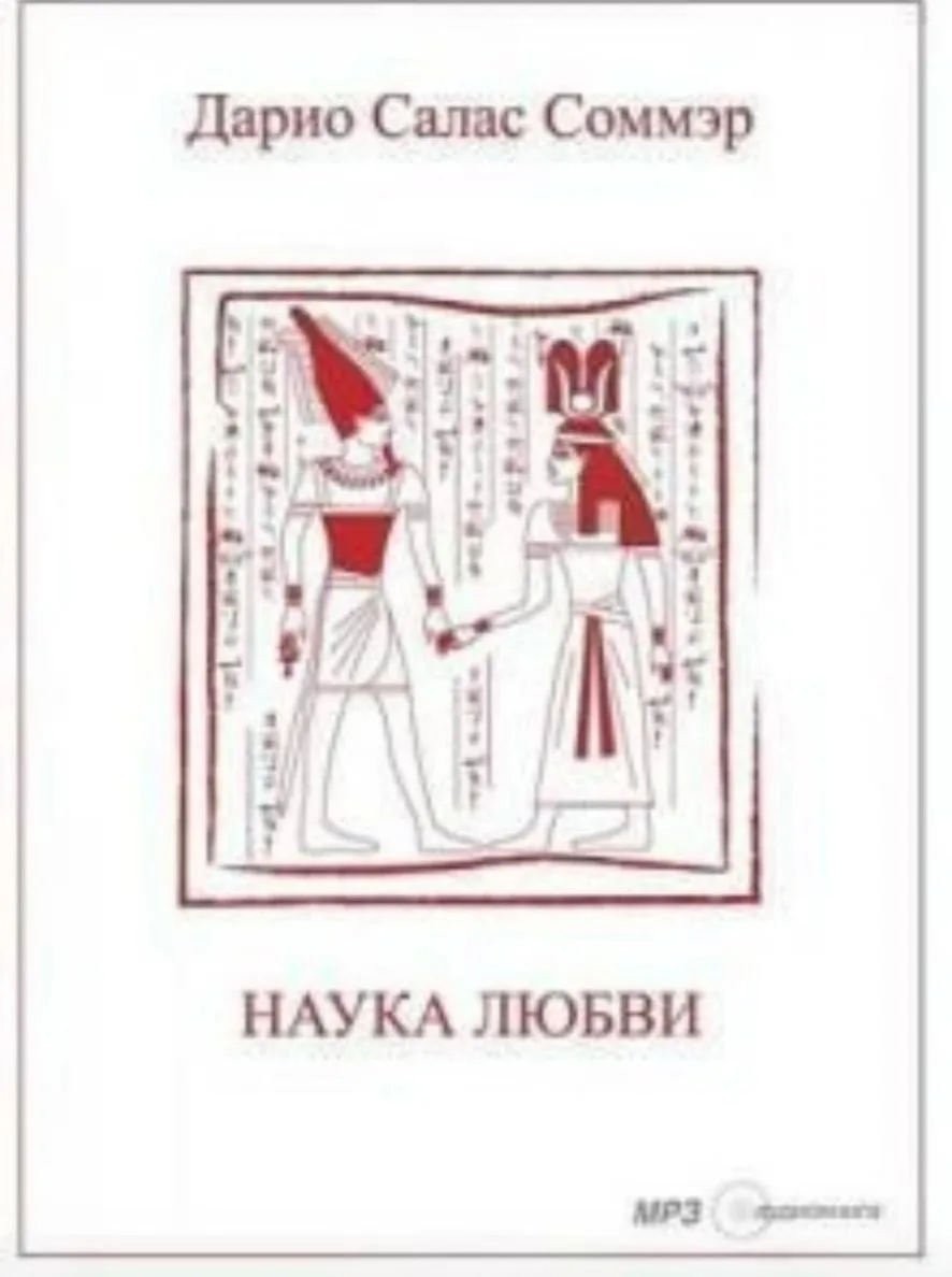 Прослушать это как раз по Венере в Скорпионе и в Весах , почитать вторая книга автора.,...
