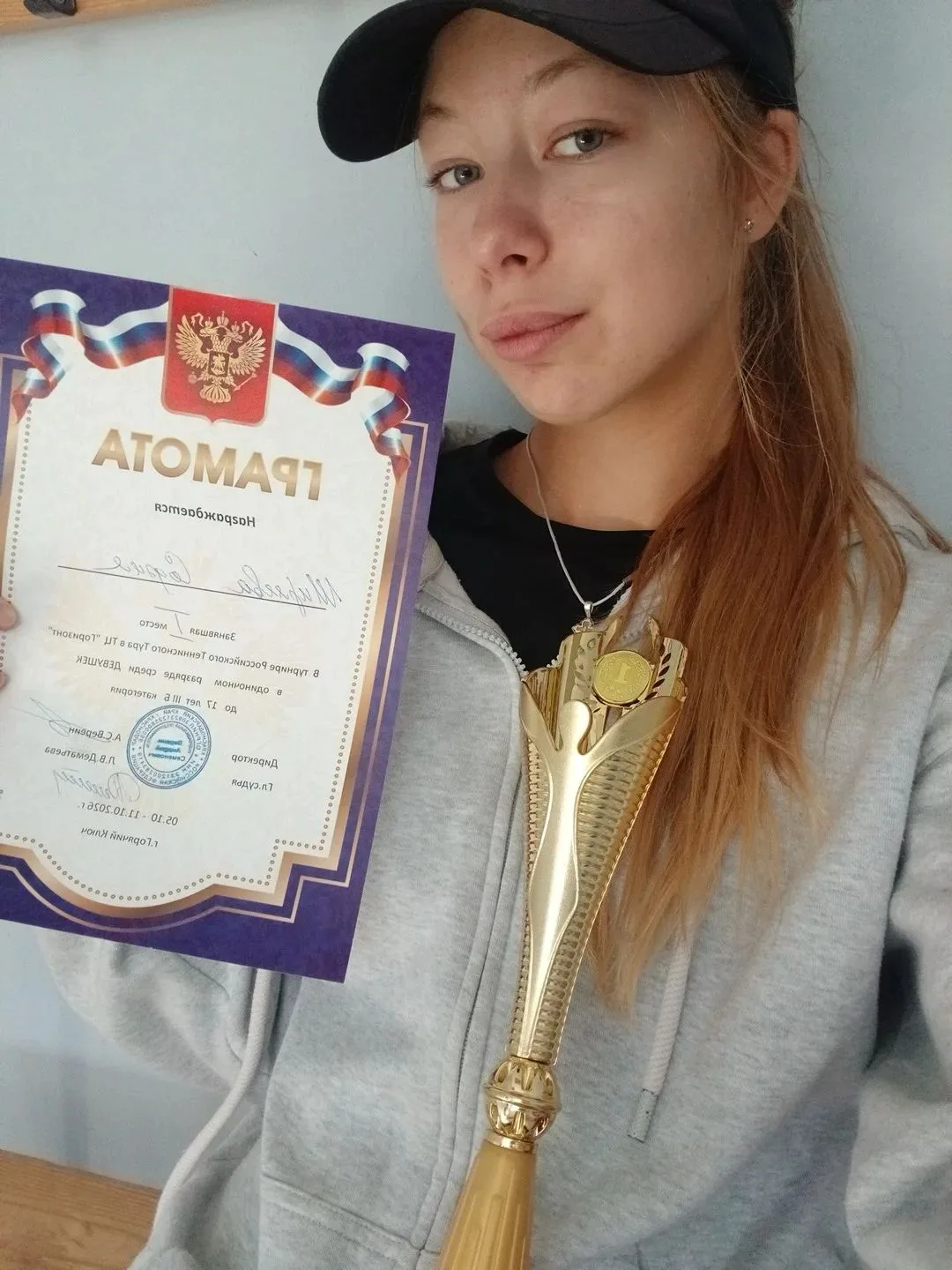 Первенство ТЦ Горизонт по виду спорта "теннис", среди юношей и девушек до 17 лет, проше...