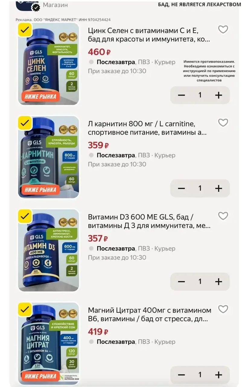 https://market.yandex.ru/cc/BHt2Zz?erid=5jtCeReNx12oak2rVZGSnoS