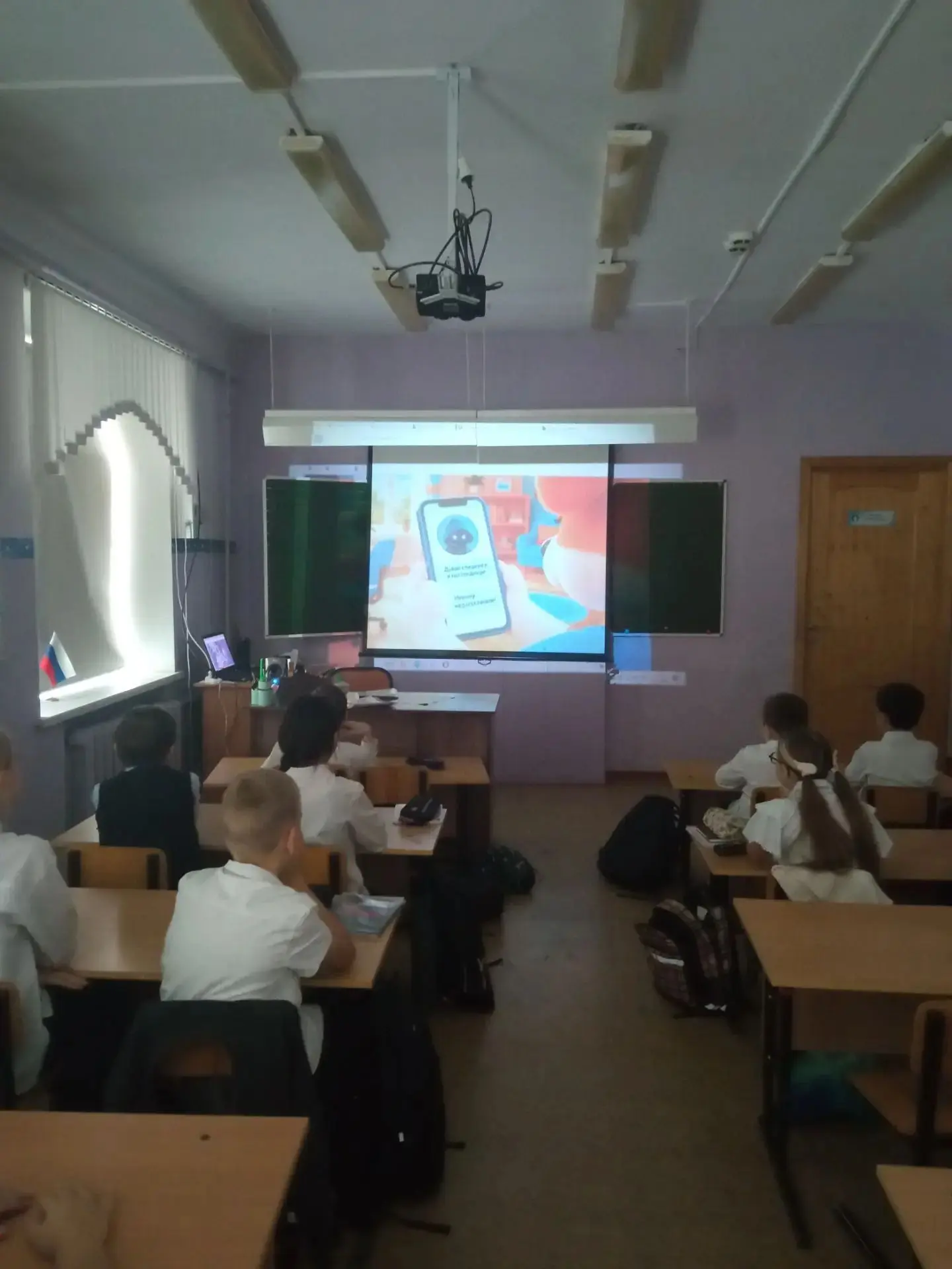 🇷🇺 РАЗГОВОРЫ О ВАЖНОМ 🇷🇺