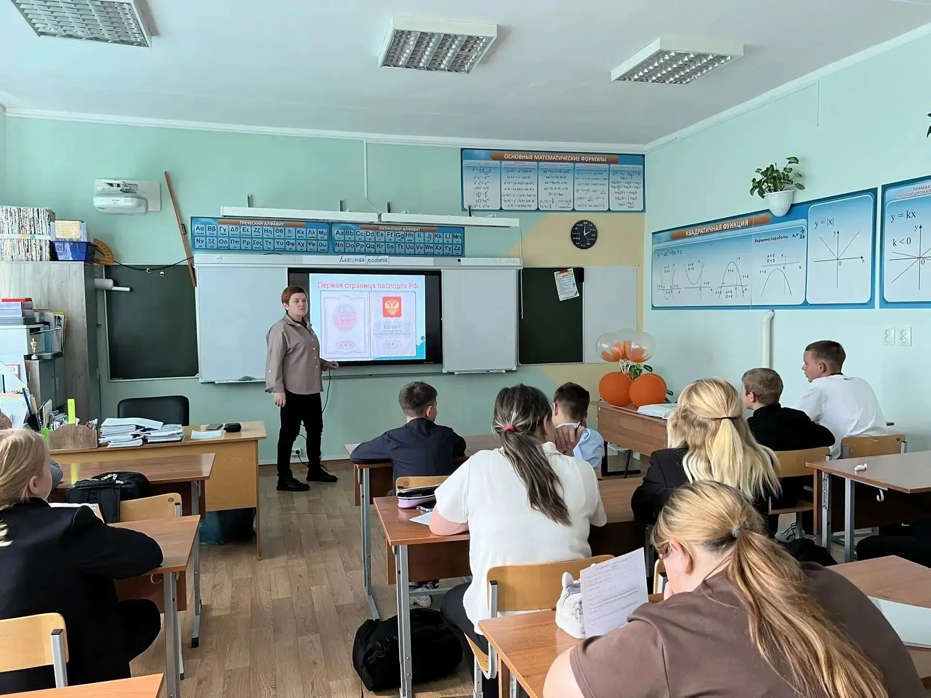 🎉 «Я — гражданин России»: важное событие в нашей школе! 🎉