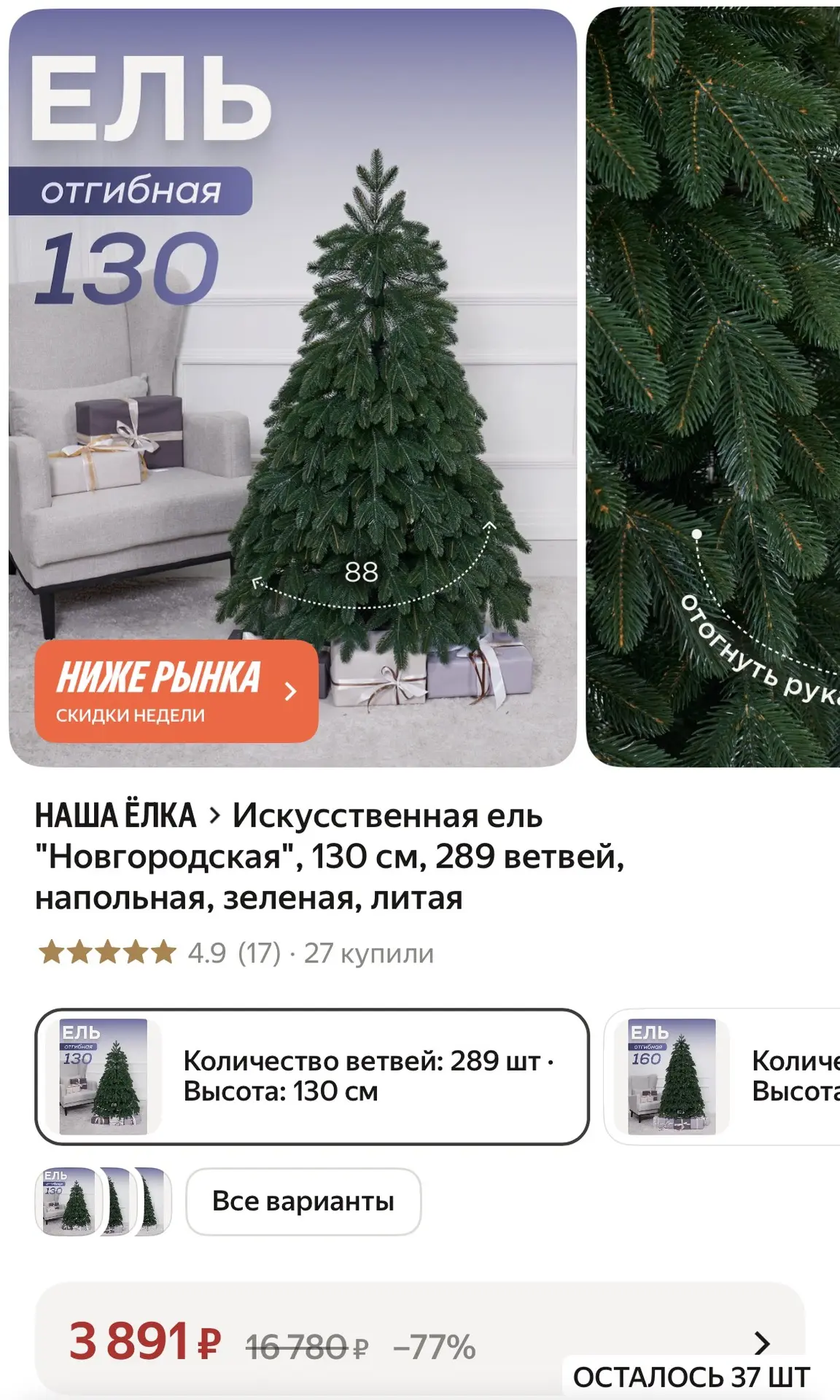 https://market.yandex.ru/cc/BJAE9B