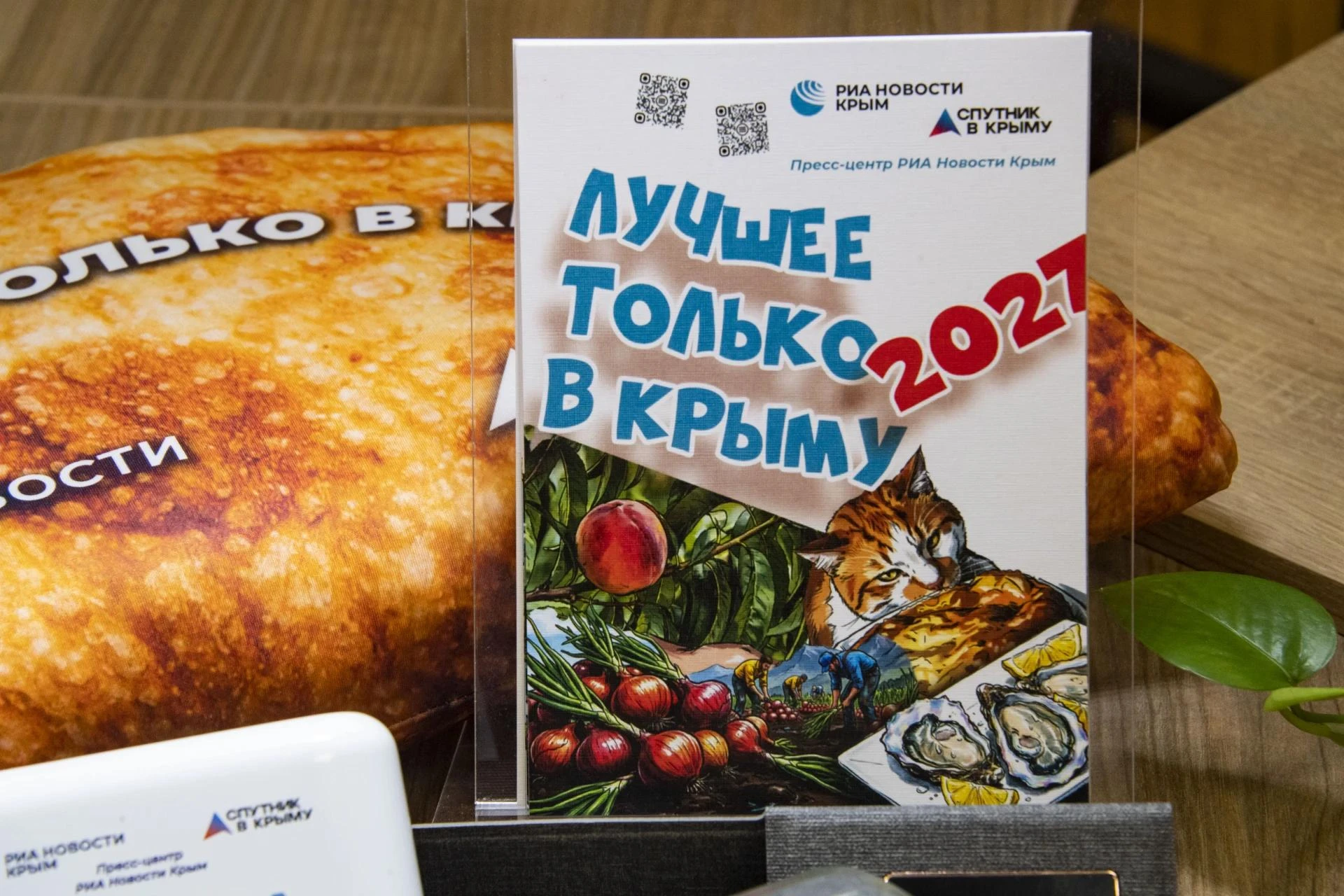 🎉 Ура! Ура! Ура!