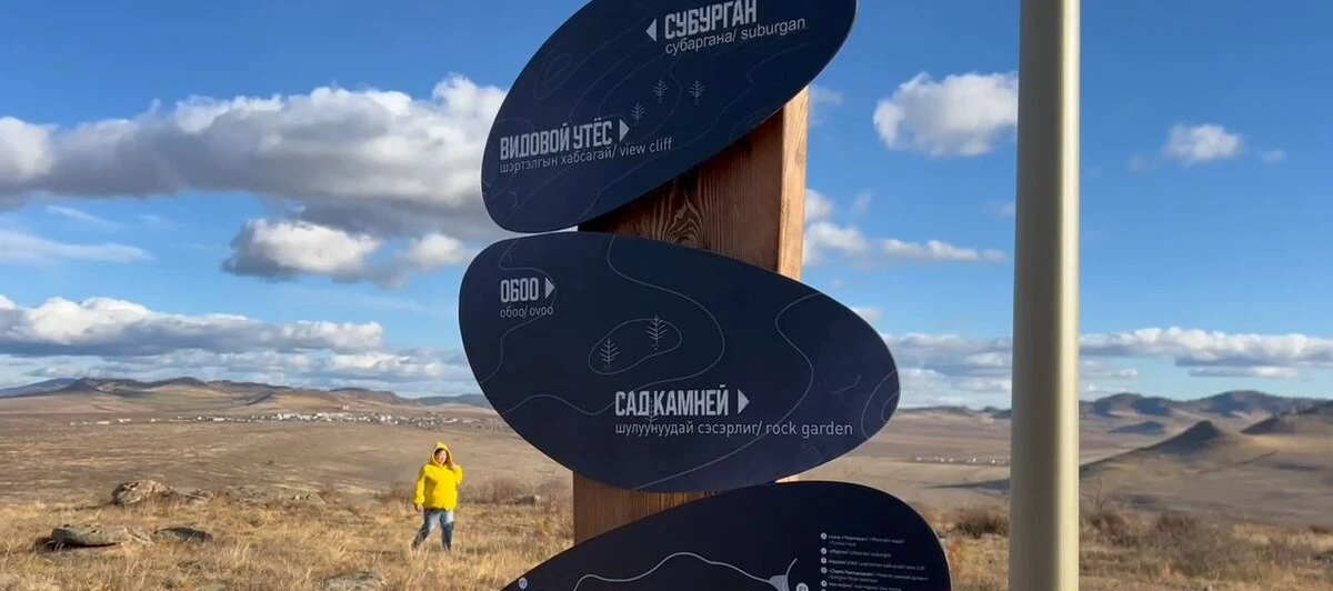 В Бурятии нашли камень, подзаряжающий гаджеты! ⚡🔋🤯