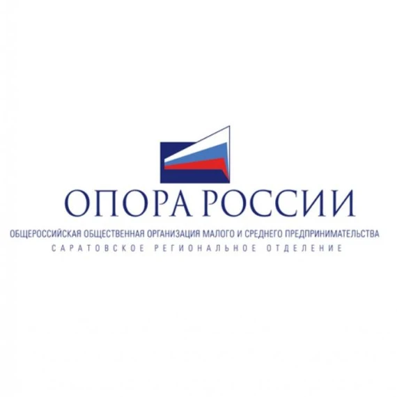 Об участии в экономической конференции «Налоги. Право. Бизнес, который продаёт»