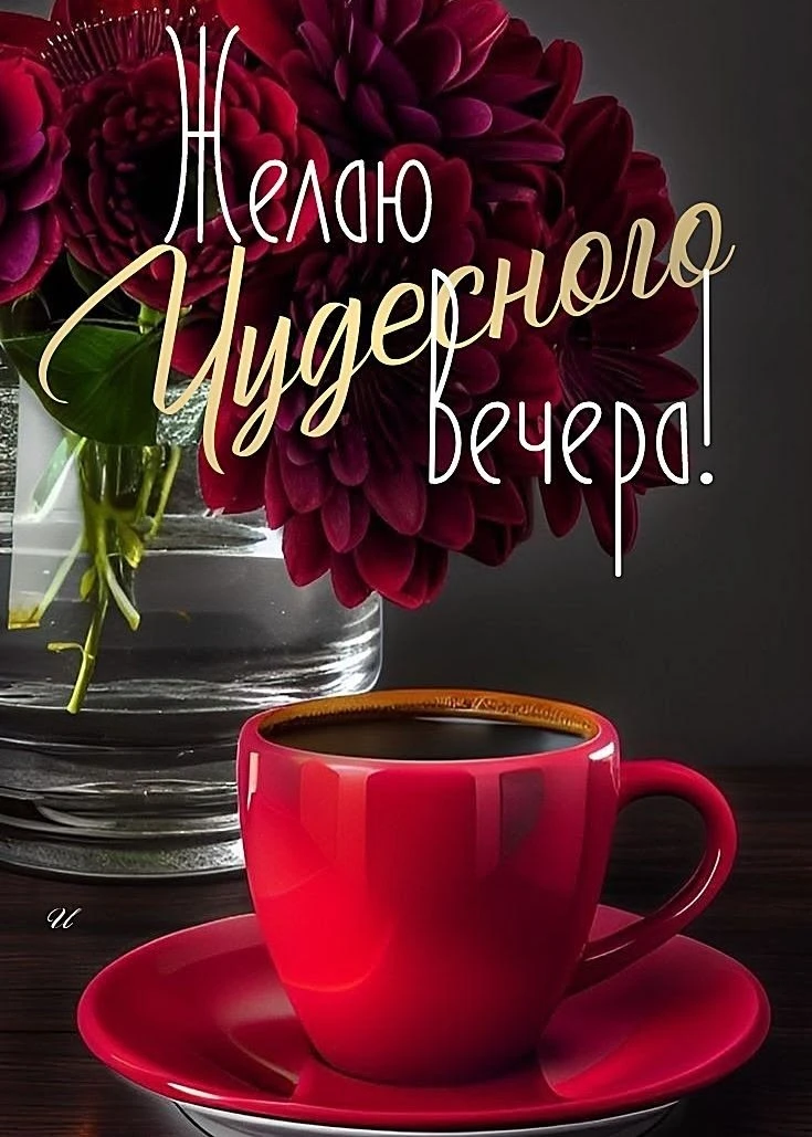 Подпишись 👇