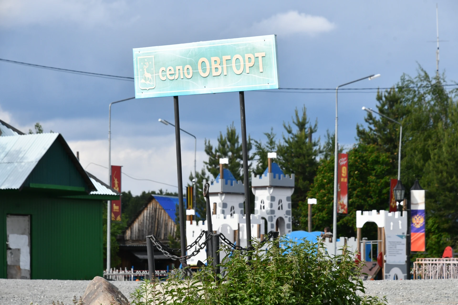 В Овгорте появится новая благоустроенная семейная зона отдыха с освещением и скамейками...