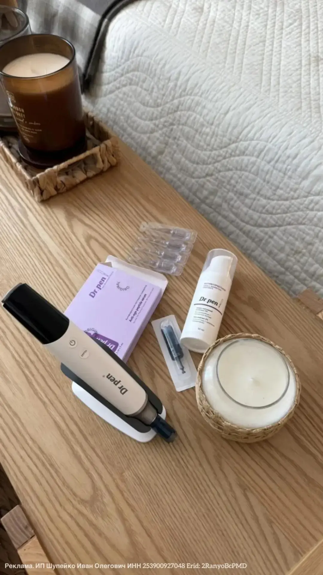 ✨ Мой домашний уход за лицом с Dr. Pen