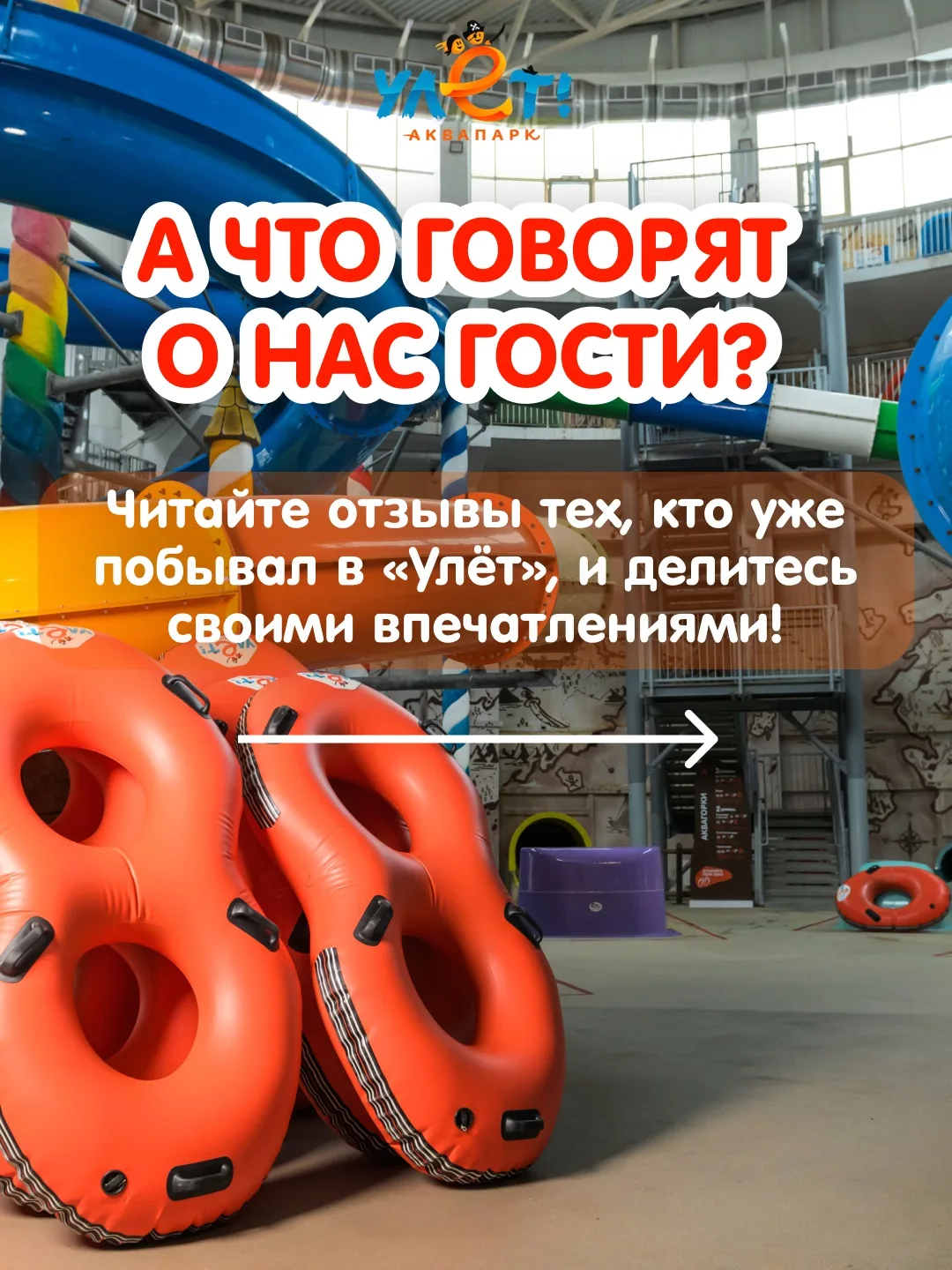Спасибо за ваши отзывы! 💙