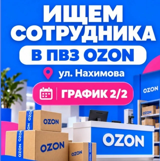 Срочно!!