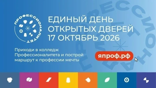 Уважаемые родители!