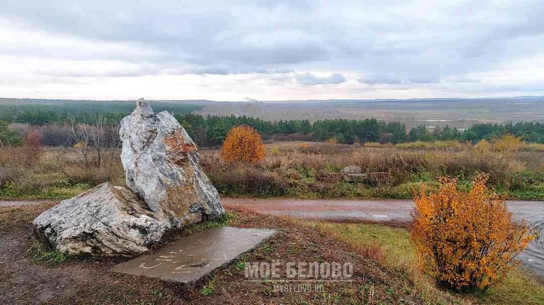 С холма, где установлен камень в память об основании заимки Федором Беловым, открываетс...