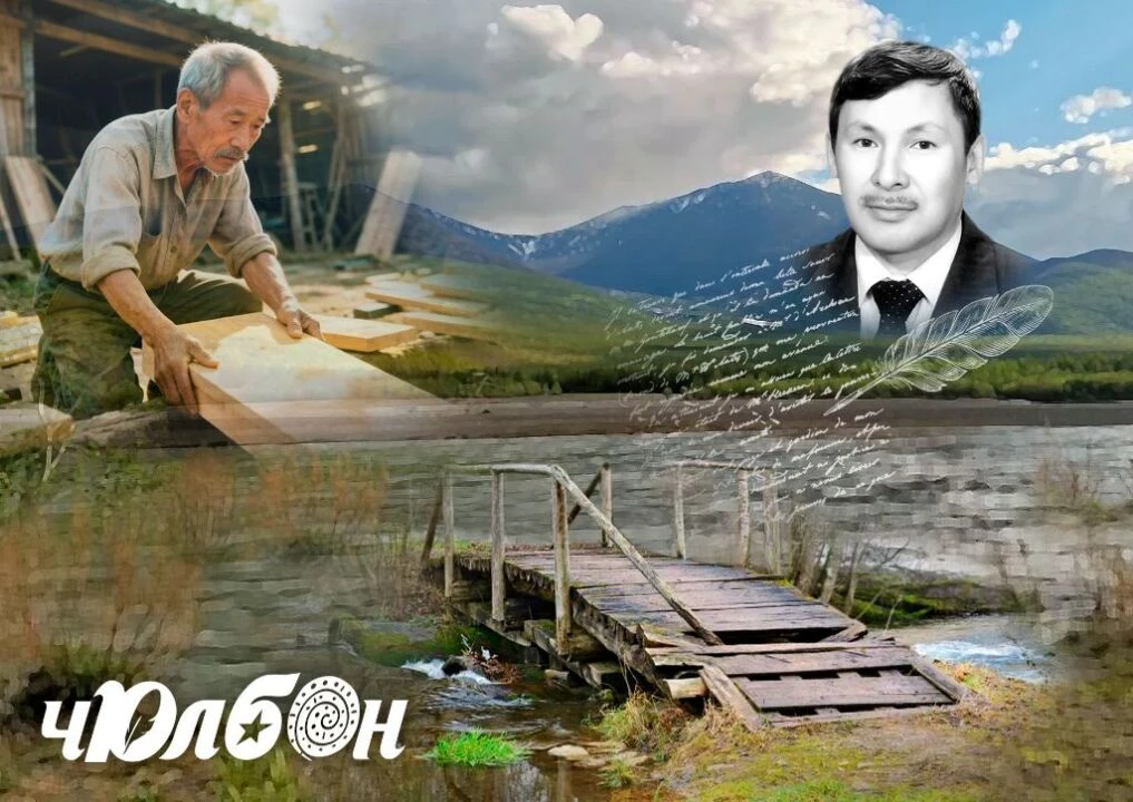 Далаһа (кэпсээн)