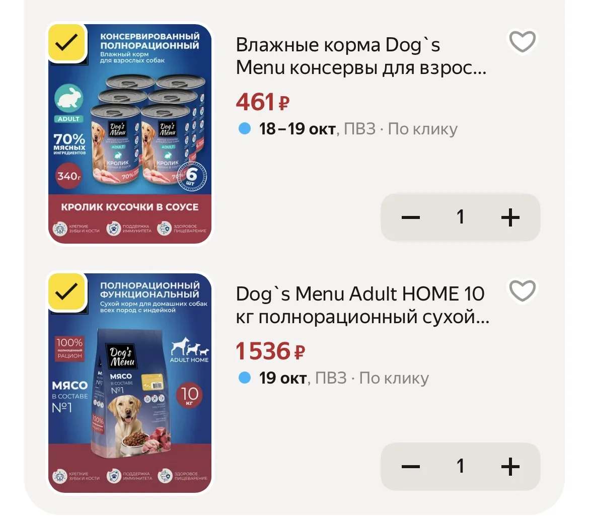 Dog`s Menu Adult HOME 10 кг полнорационный сухой корм для домашних собак всех пород htt...