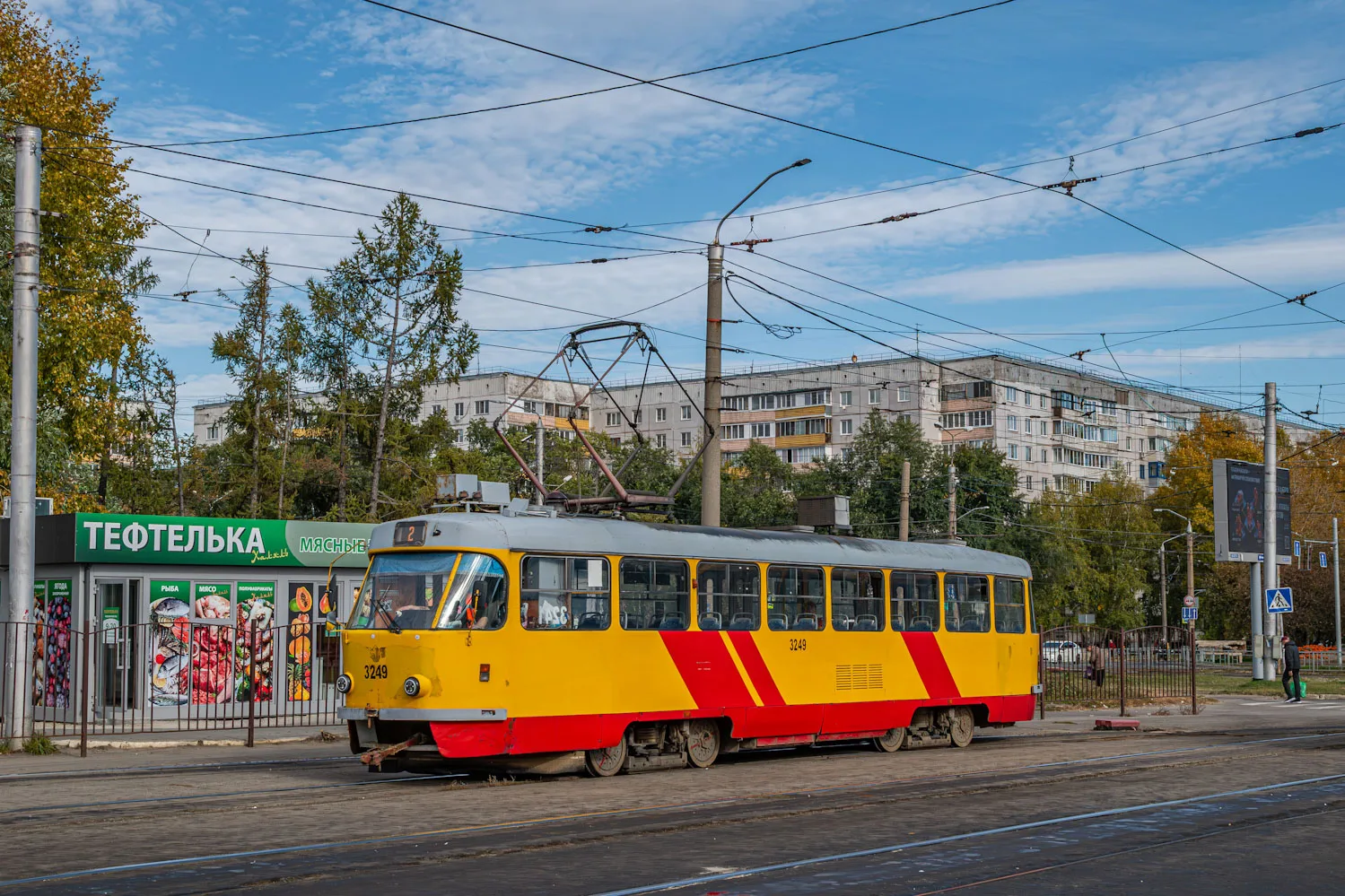 3249 на Докучаево