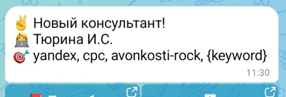 А ещё параллельно работаю в Одноклассниках 📲