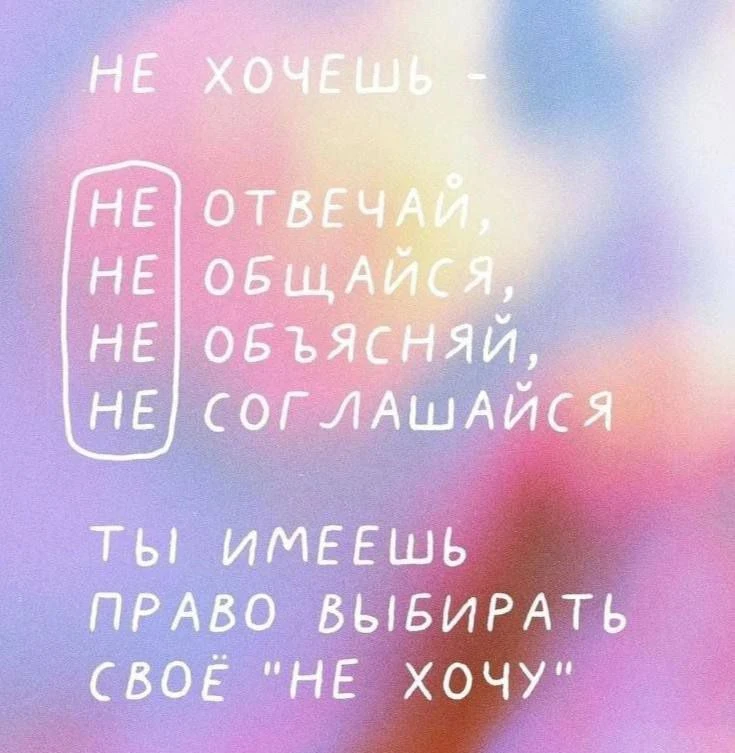 Каждый человек вправе хотеть чего угодно. Хоть на Луну полететь, хоть работу на диване,...