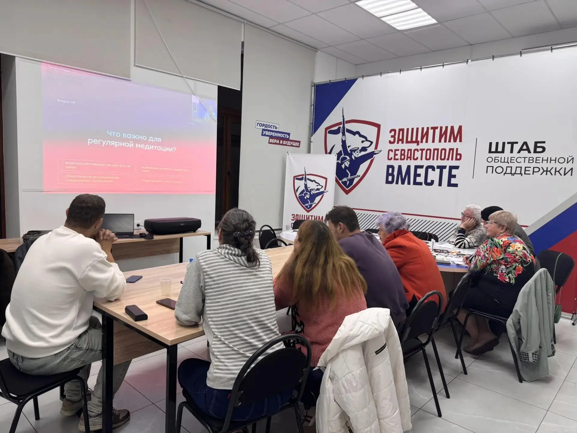 В Штабе общественной поддержки прошёл осенний квиз «Сезон на ощупь».
