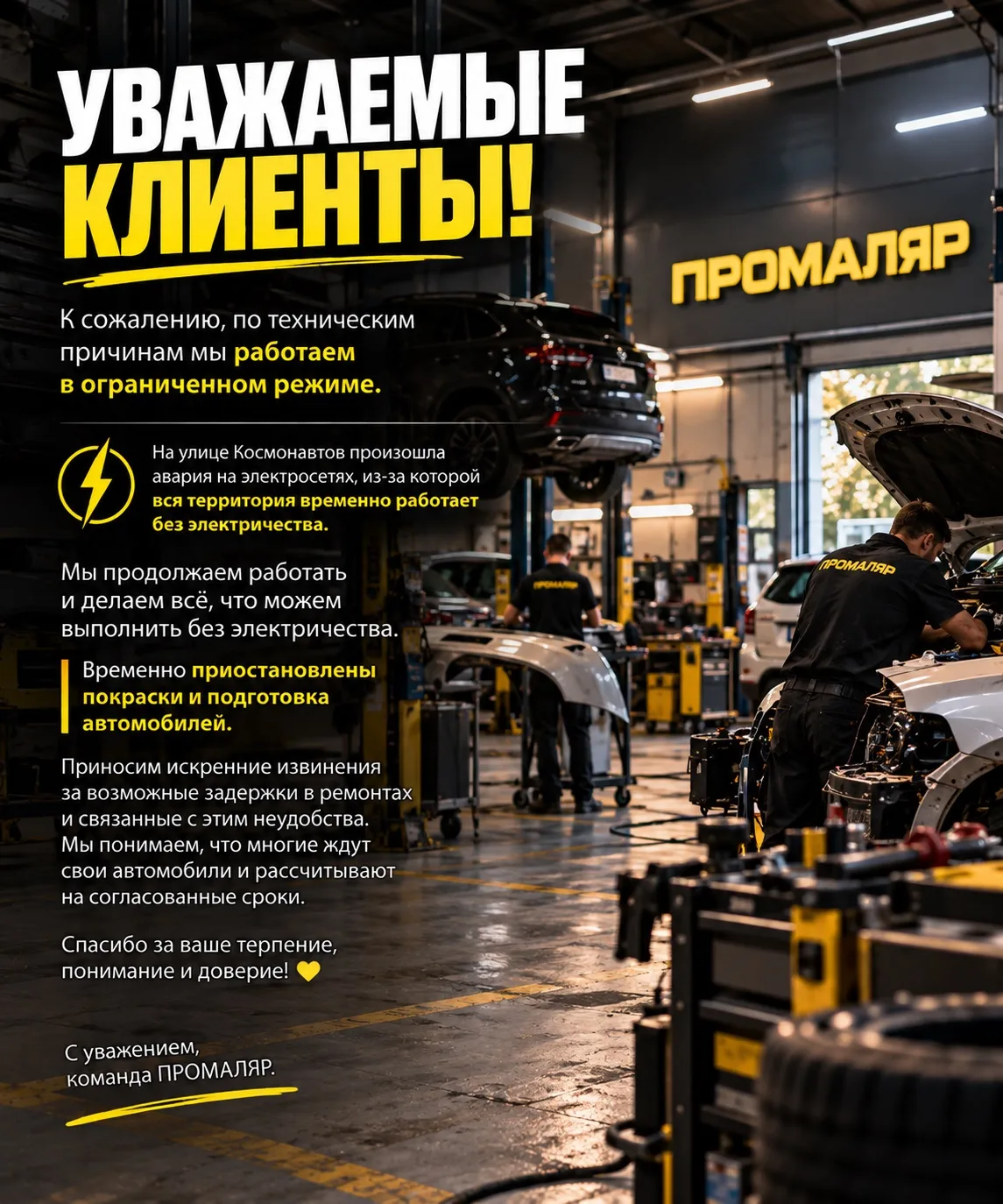 Друзья, важная информация! ⚠️