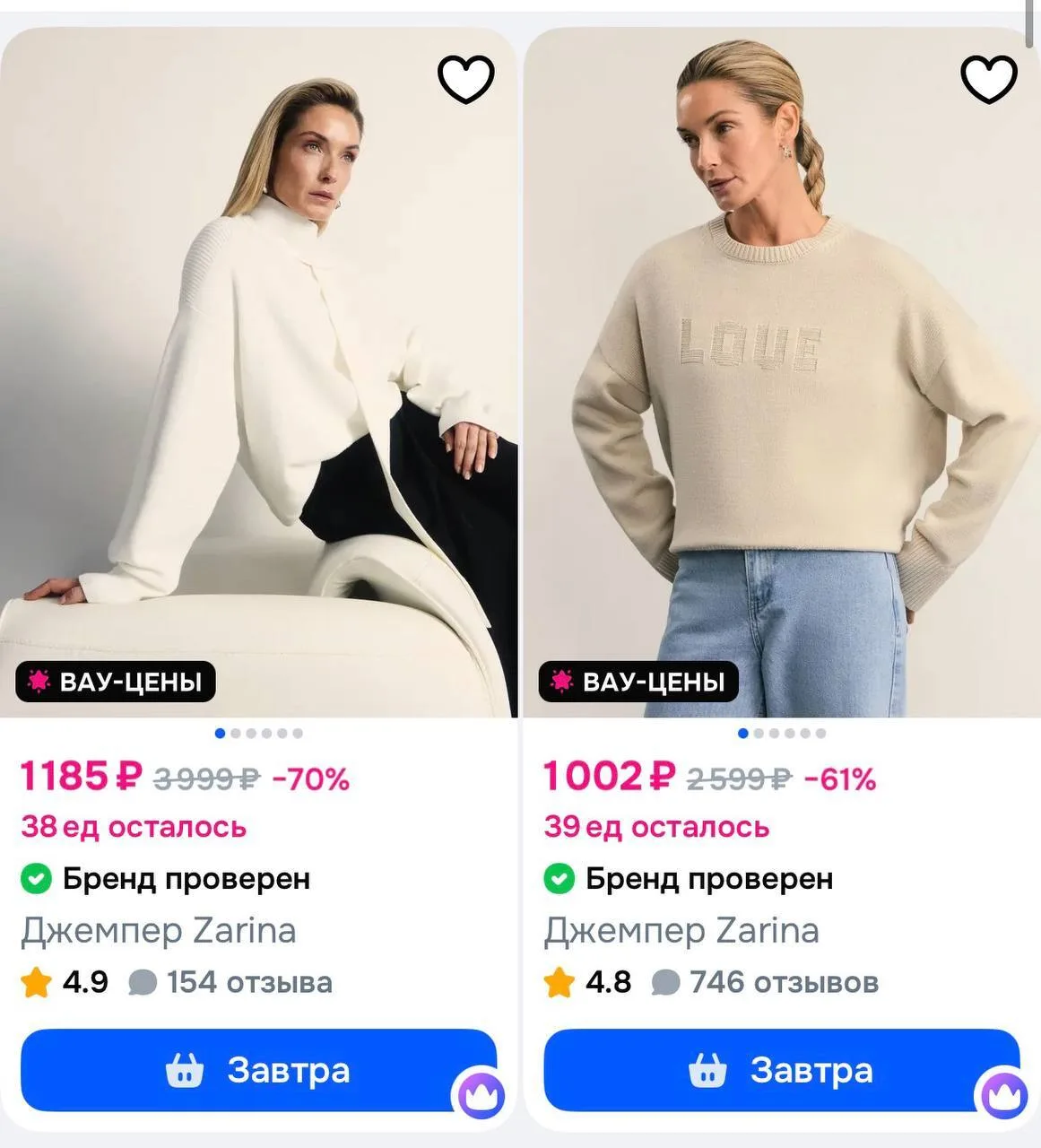 https://ozon.ru/t/BS3O25m