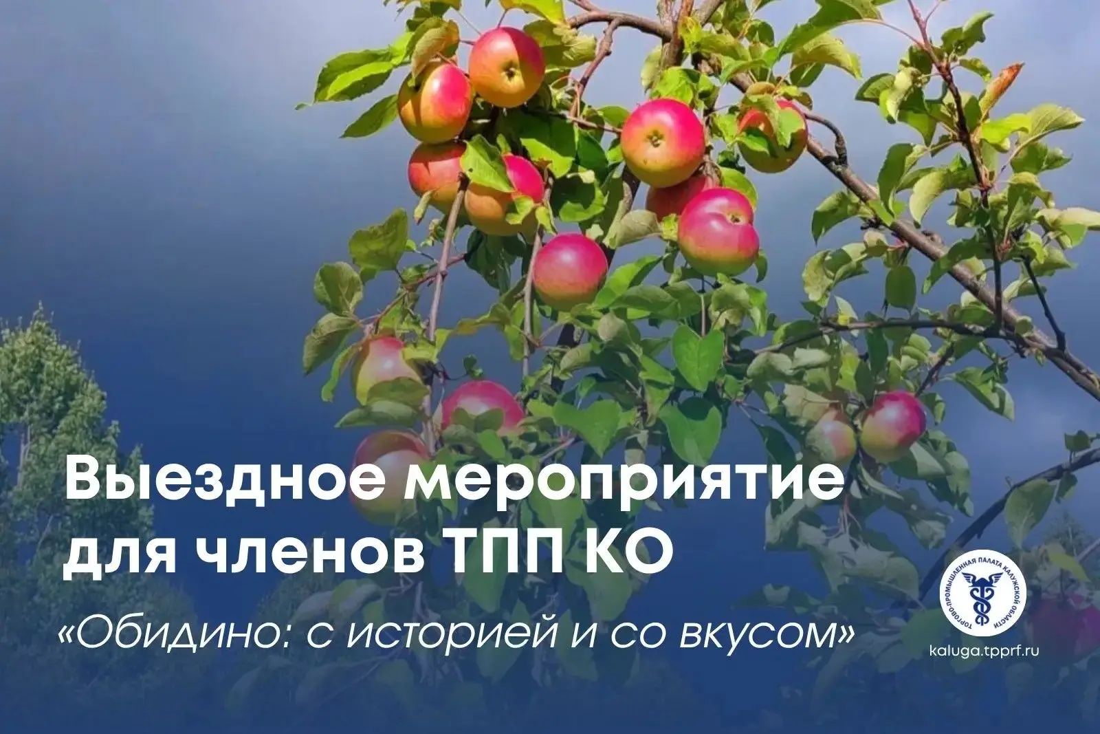 📌30 октября приглашаем отправиться в деревню Обидино Юхновского района, чтобы познаком...