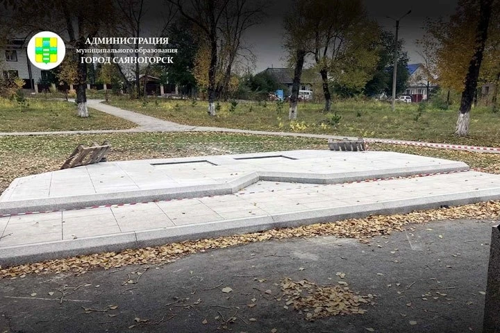 В Саяногорске подготовили основание для памятника «Колокол» 🔔