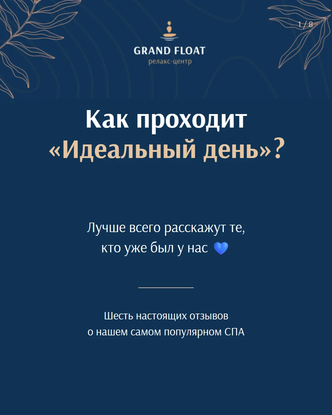 «День случился действительно идеальным!» 💙