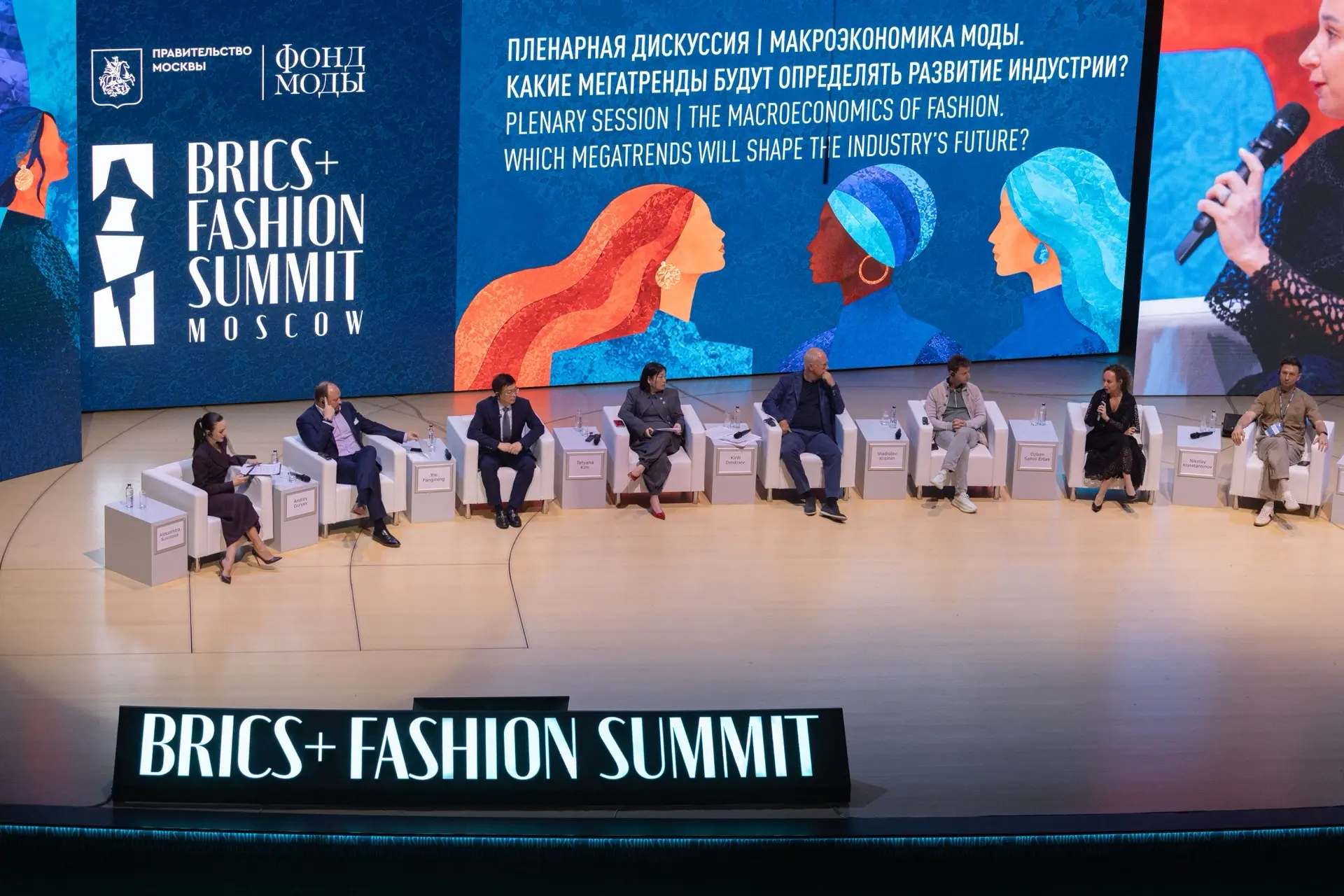 Культурный код, Китай и новая карта моды: что обсуждали на BRICS+ Fashion Summit в Москве