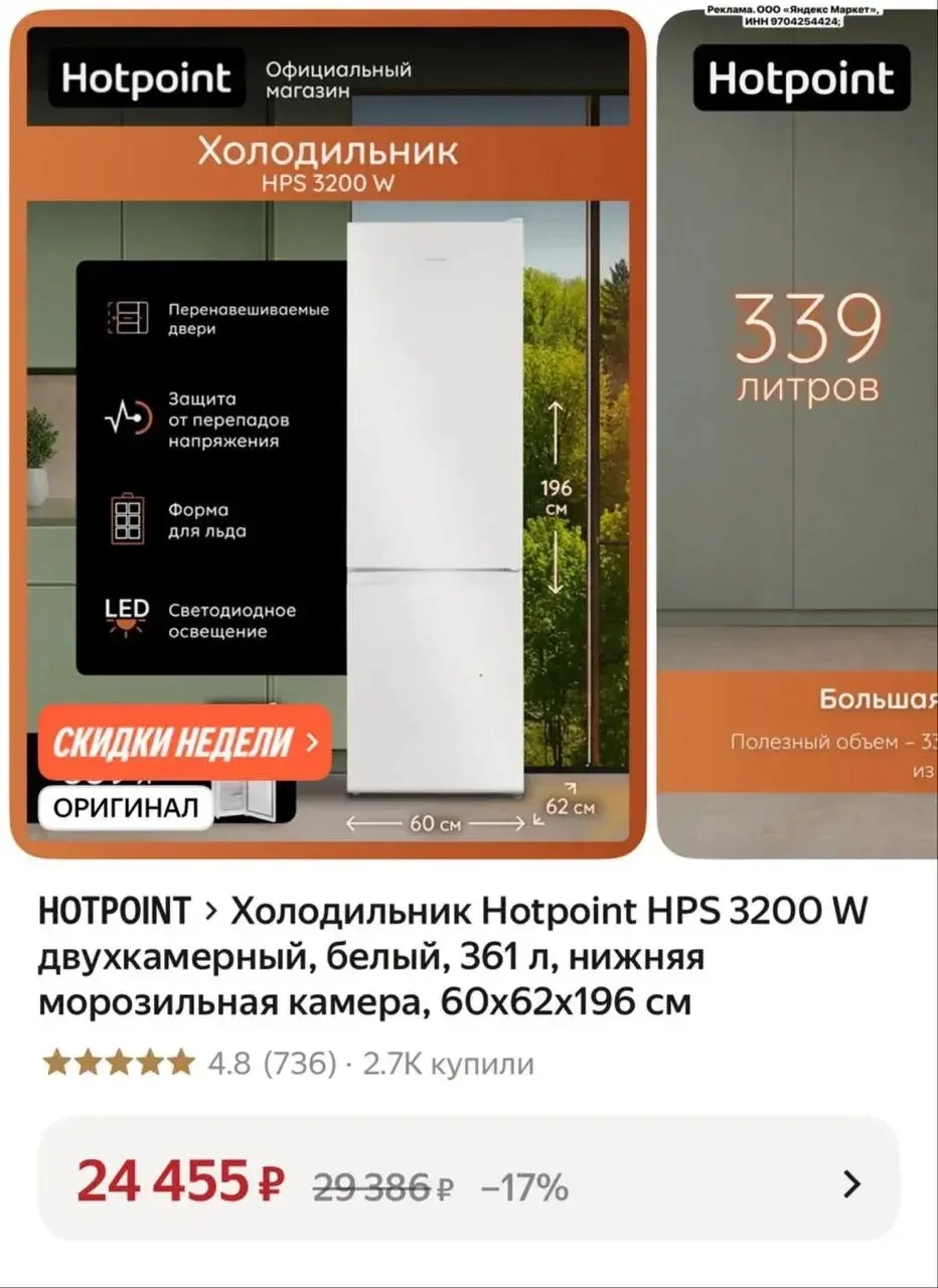 Везде дороже