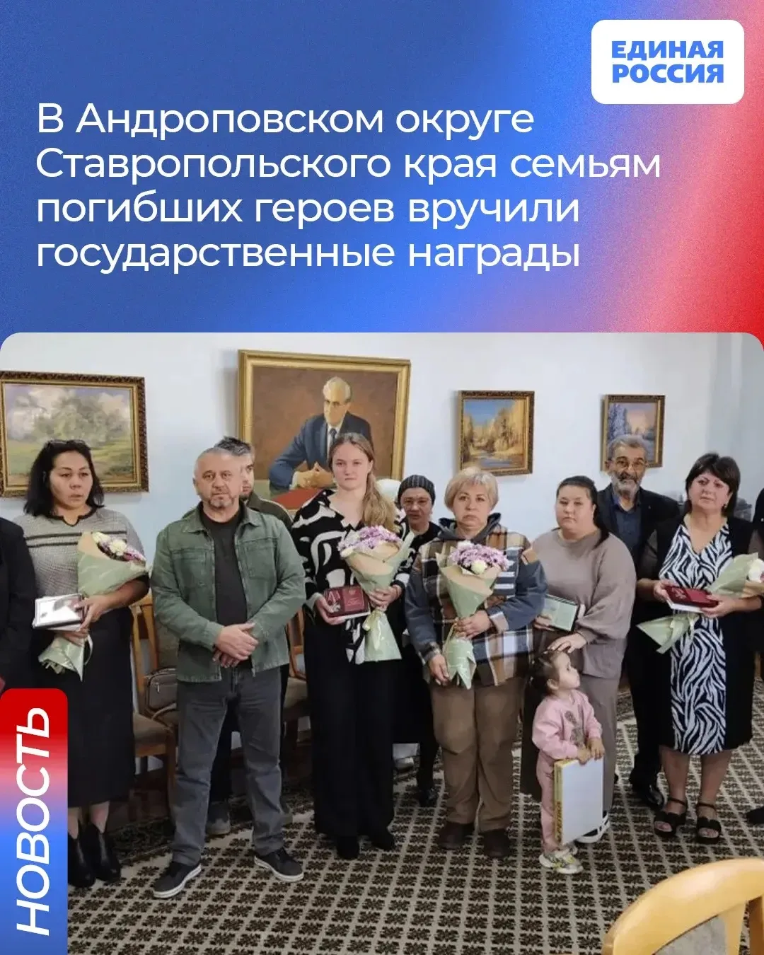 В Андроповском округе Ставропольского края состоялась торжественная церемония передачи ...
