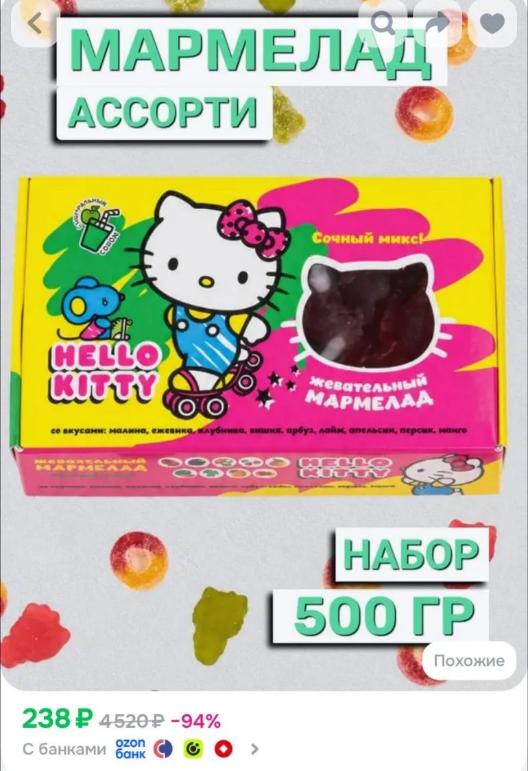 Другие карточки тоже смотрим