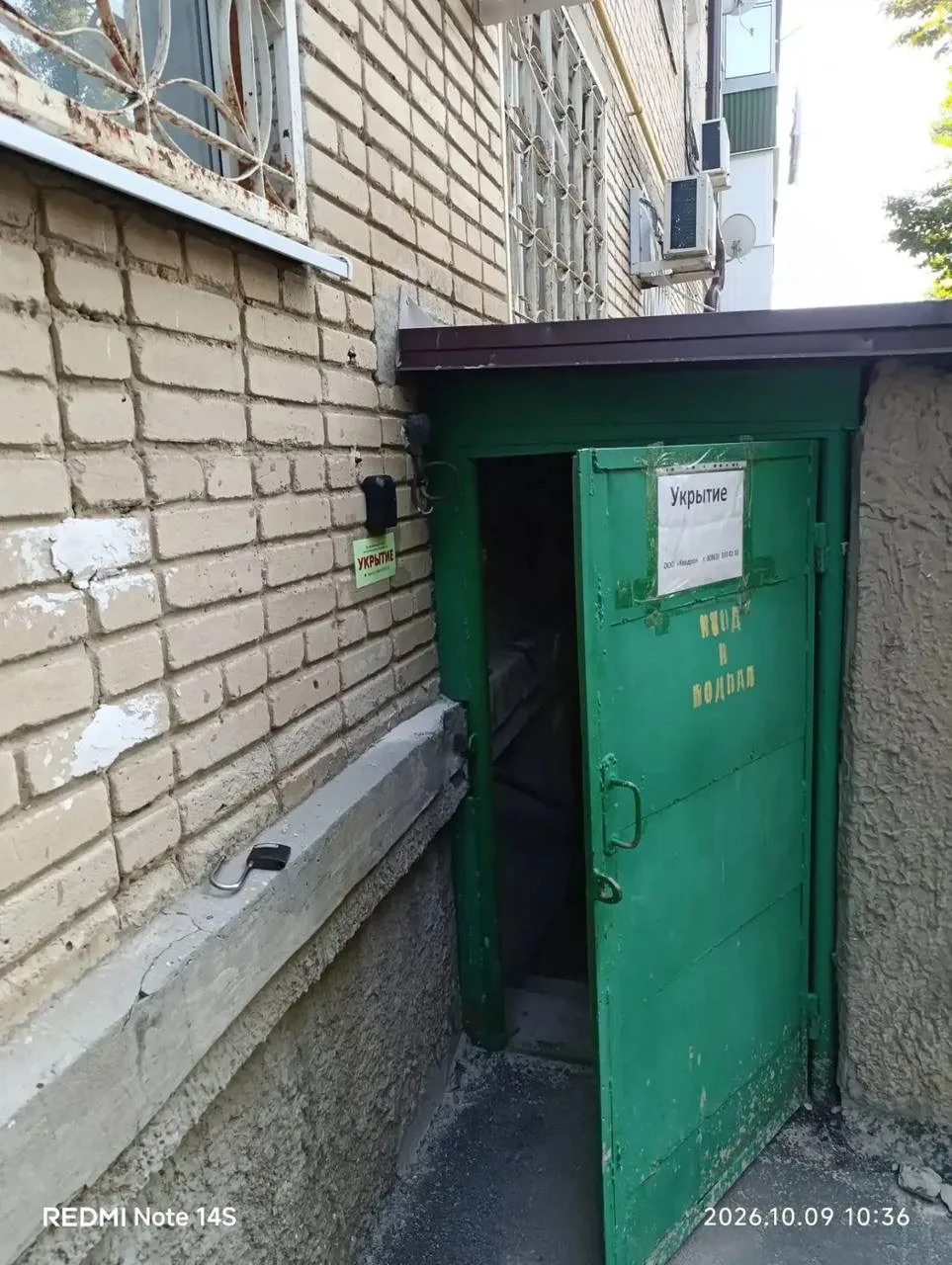 Сегодня в рамках Всероссийской штабной тренировки по гражданской обороне, которую ежего...